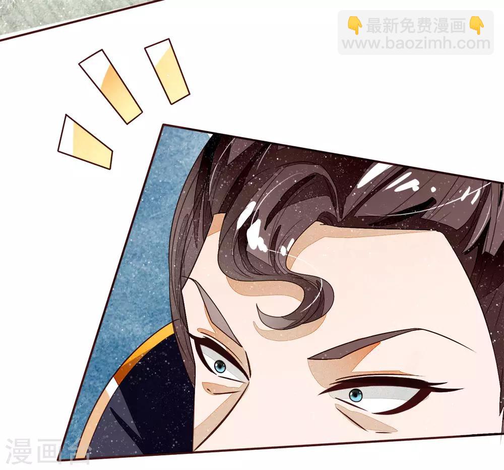 第70话 章大家挺身而出4