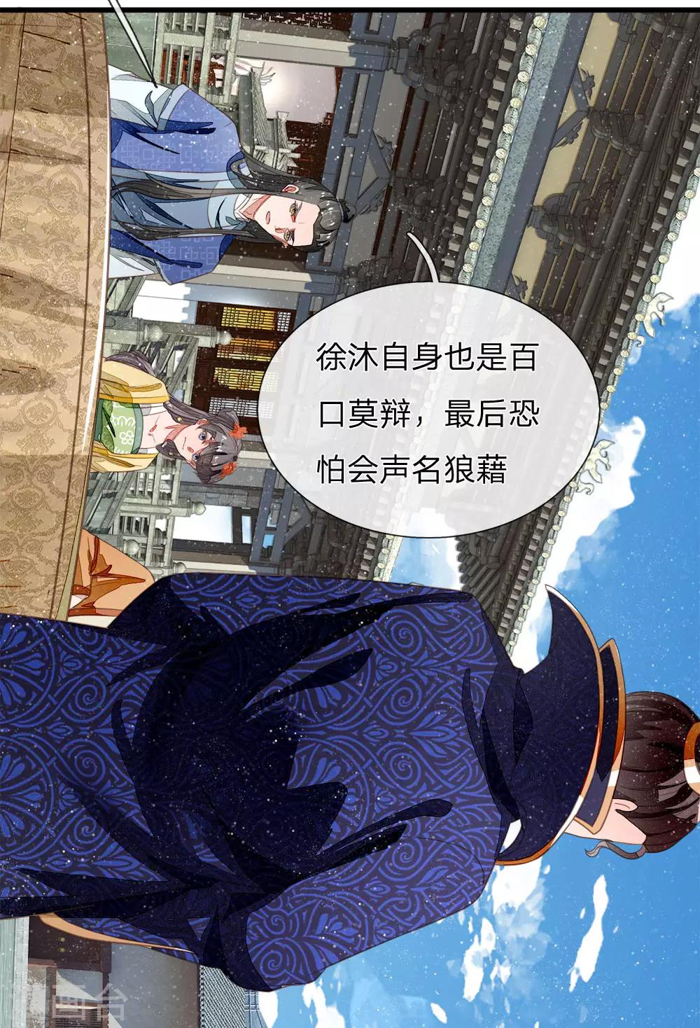 第48话 问心无愧，无话可说3