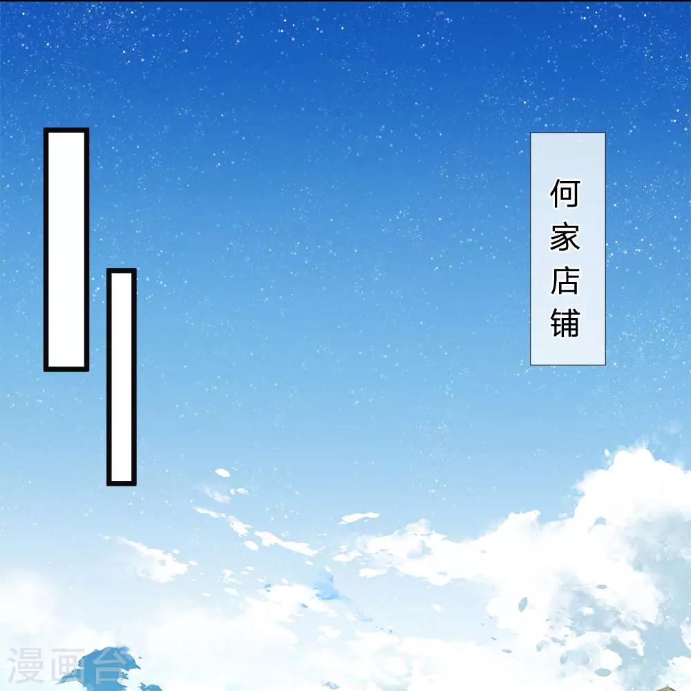 第31话 铁憨憨大熊0