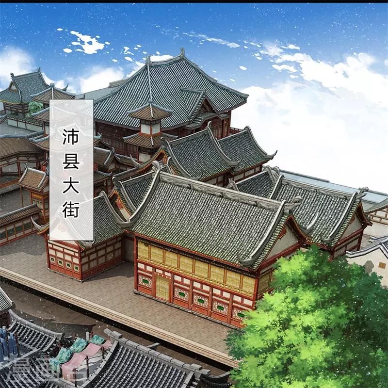 第26话 徐少爷天下第一帅！4