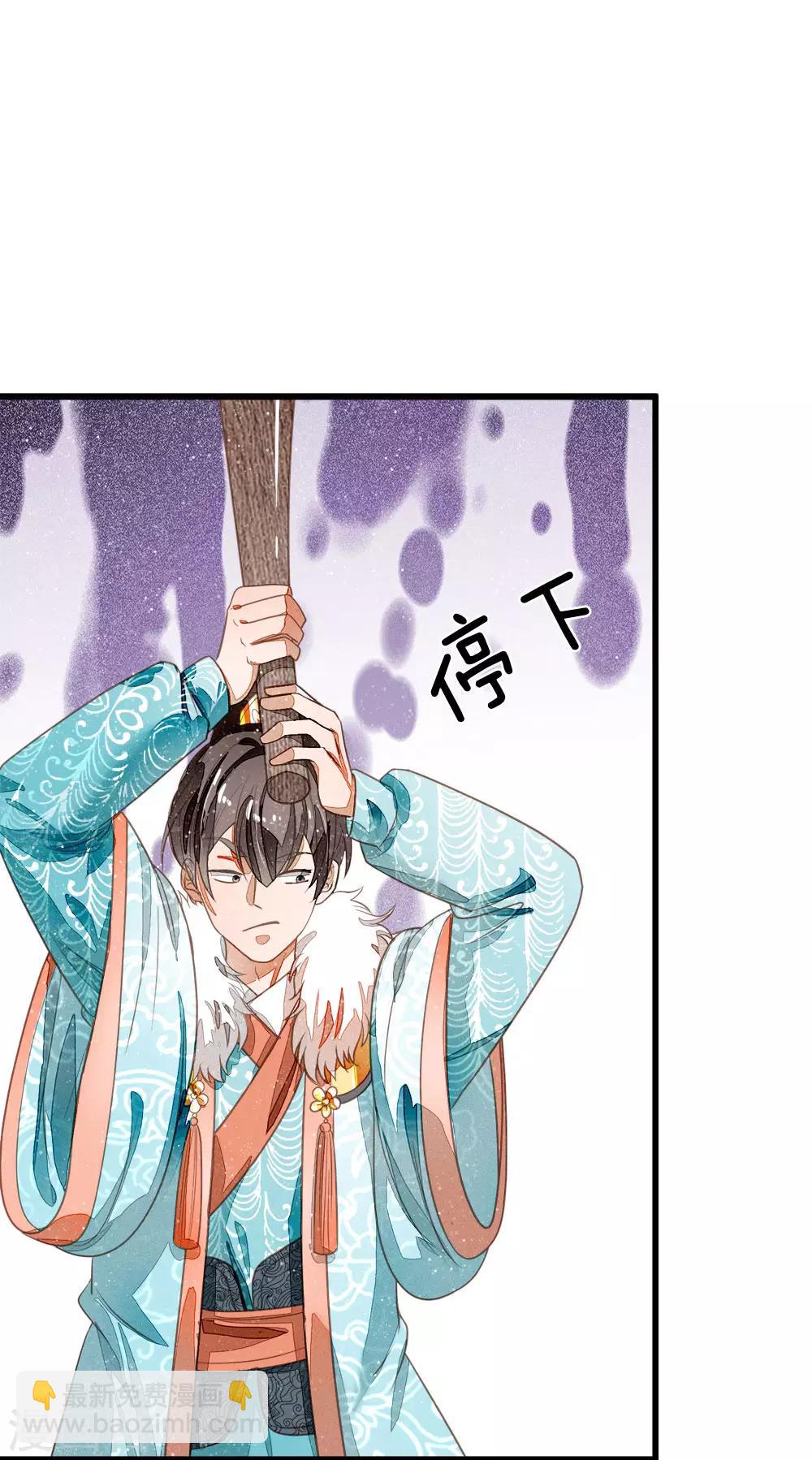 第54话 一波比一波精彩2