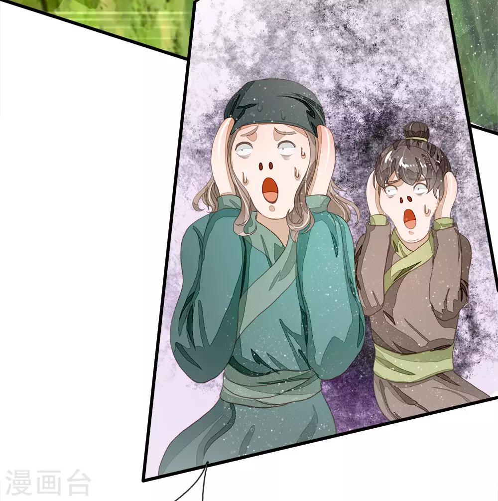 第76话 你有没有谈过恋爱23