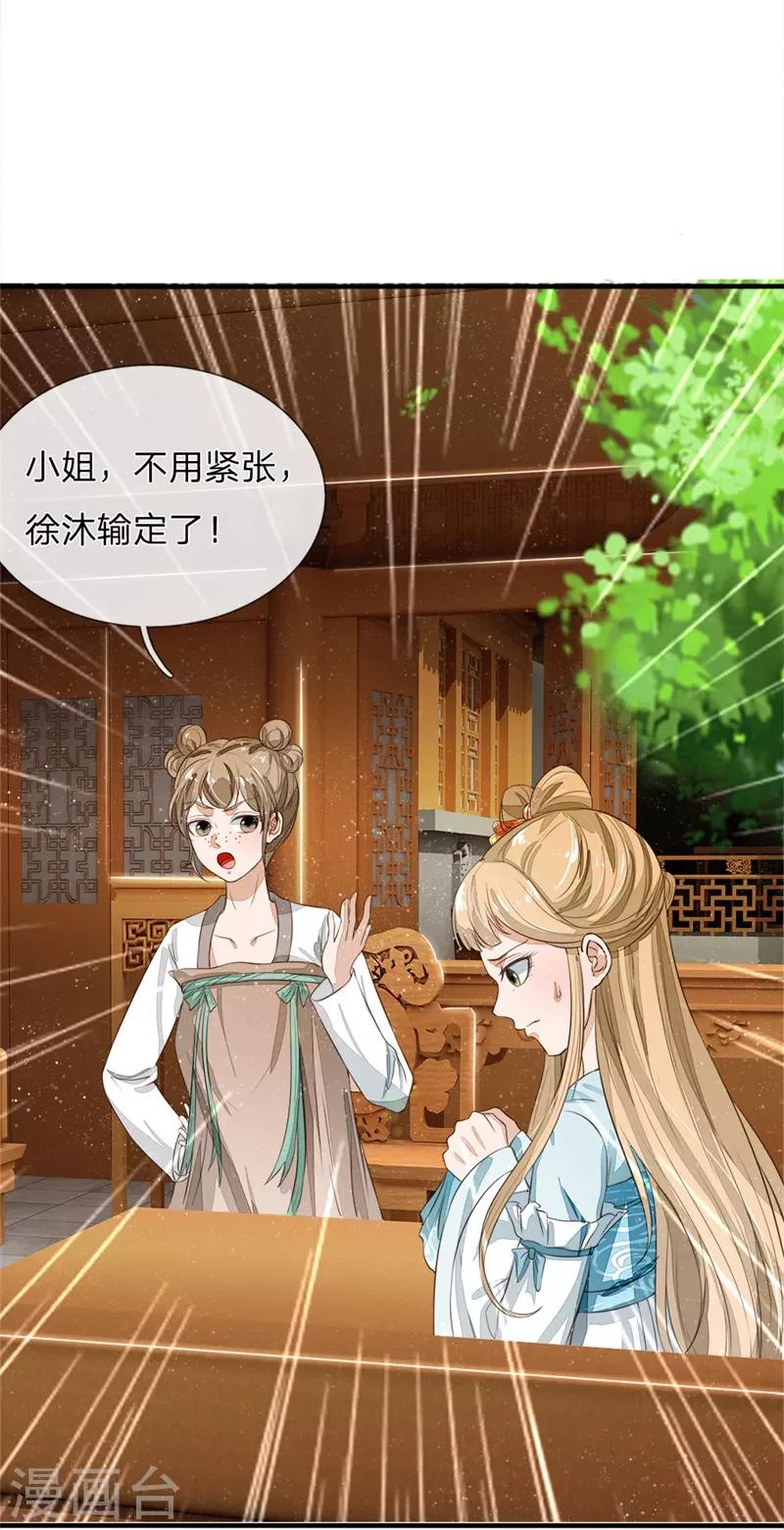 第94话 菜鸡一对四！5