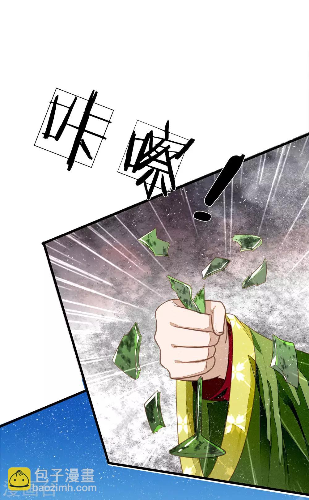 第62话 一波未平一波又起9