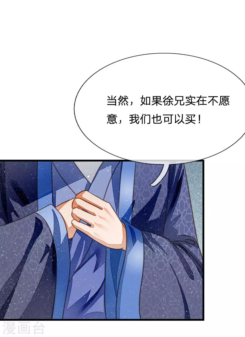第30话 徐沐版《水调歌头》1