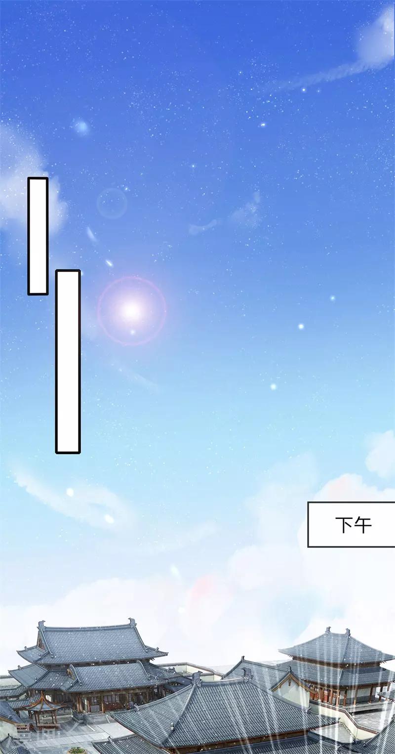 第17话 发现商机3