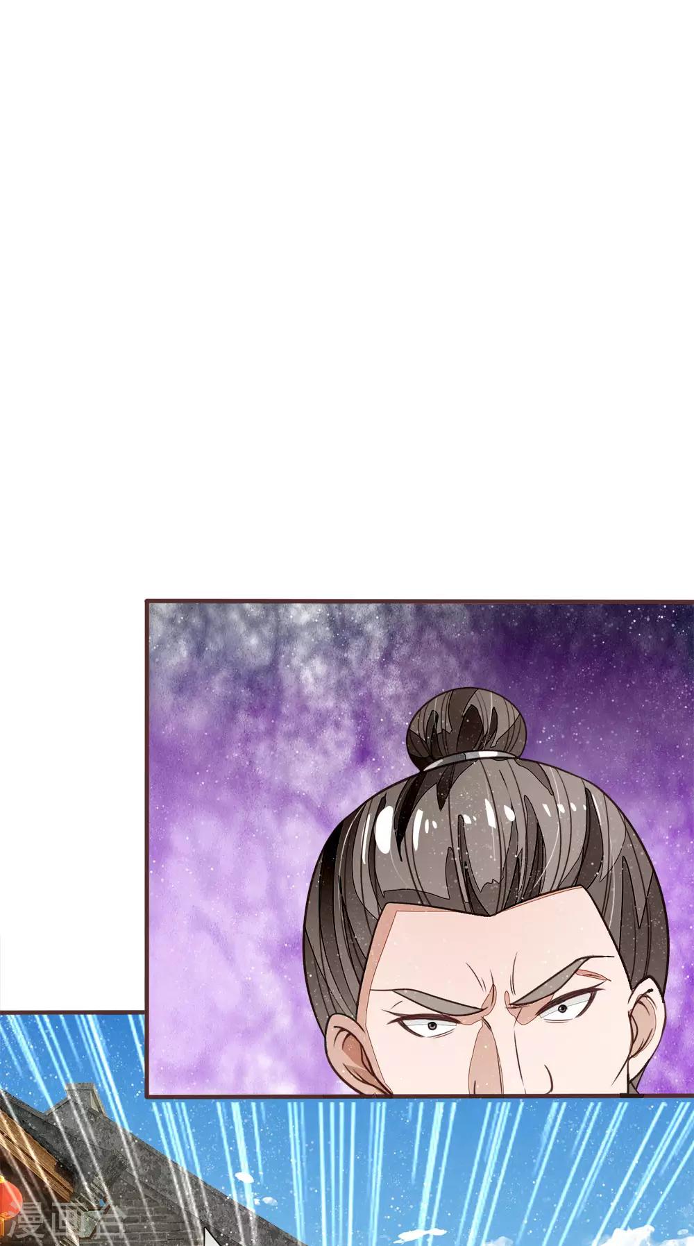 第104话 简直是谈判高手14