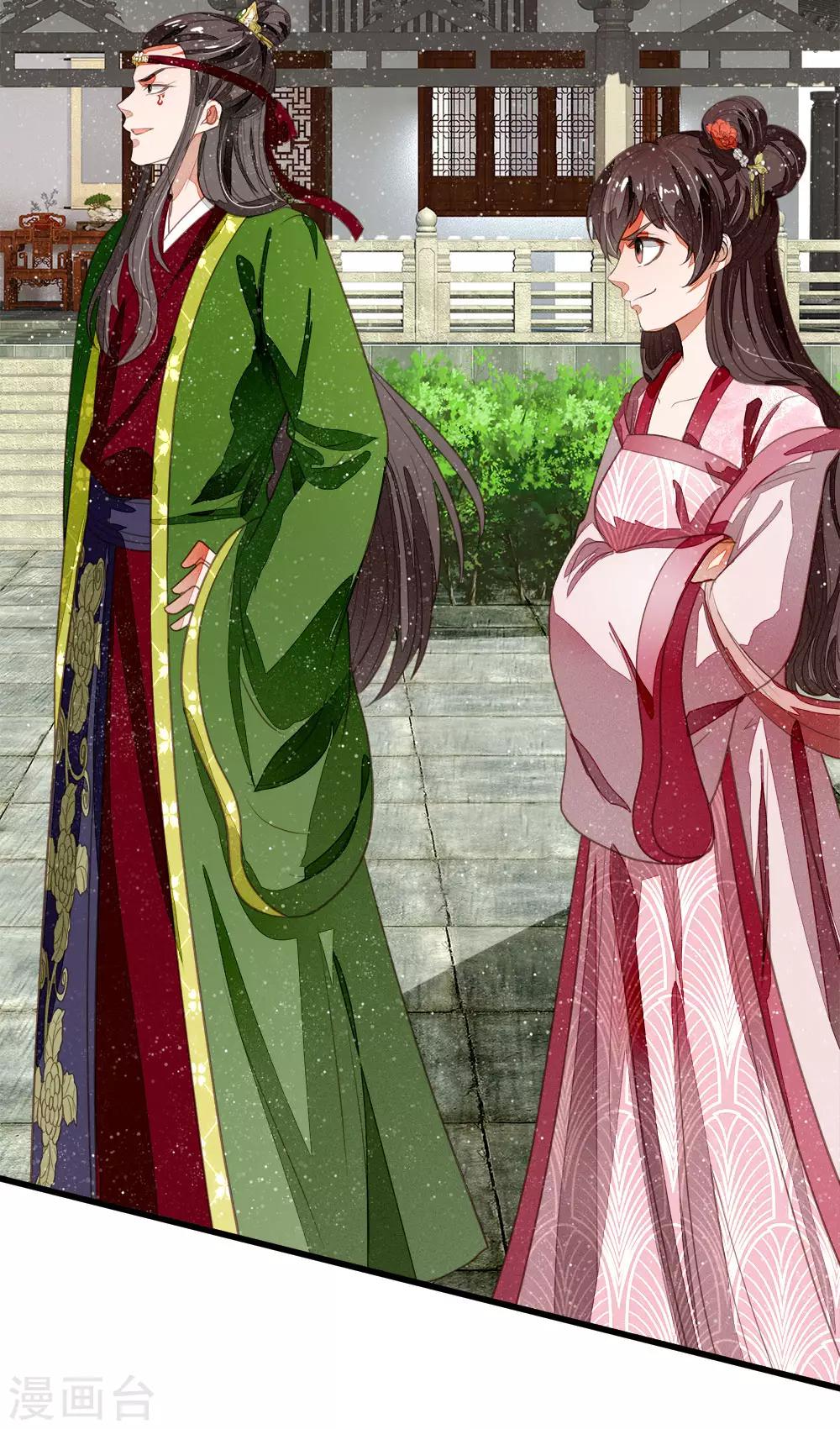 第49话 乌鸦学狗叫23