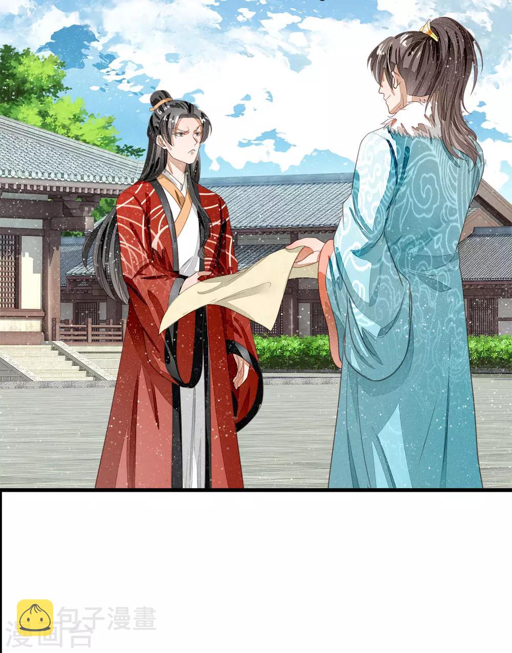 第60话 徐沐神了！8