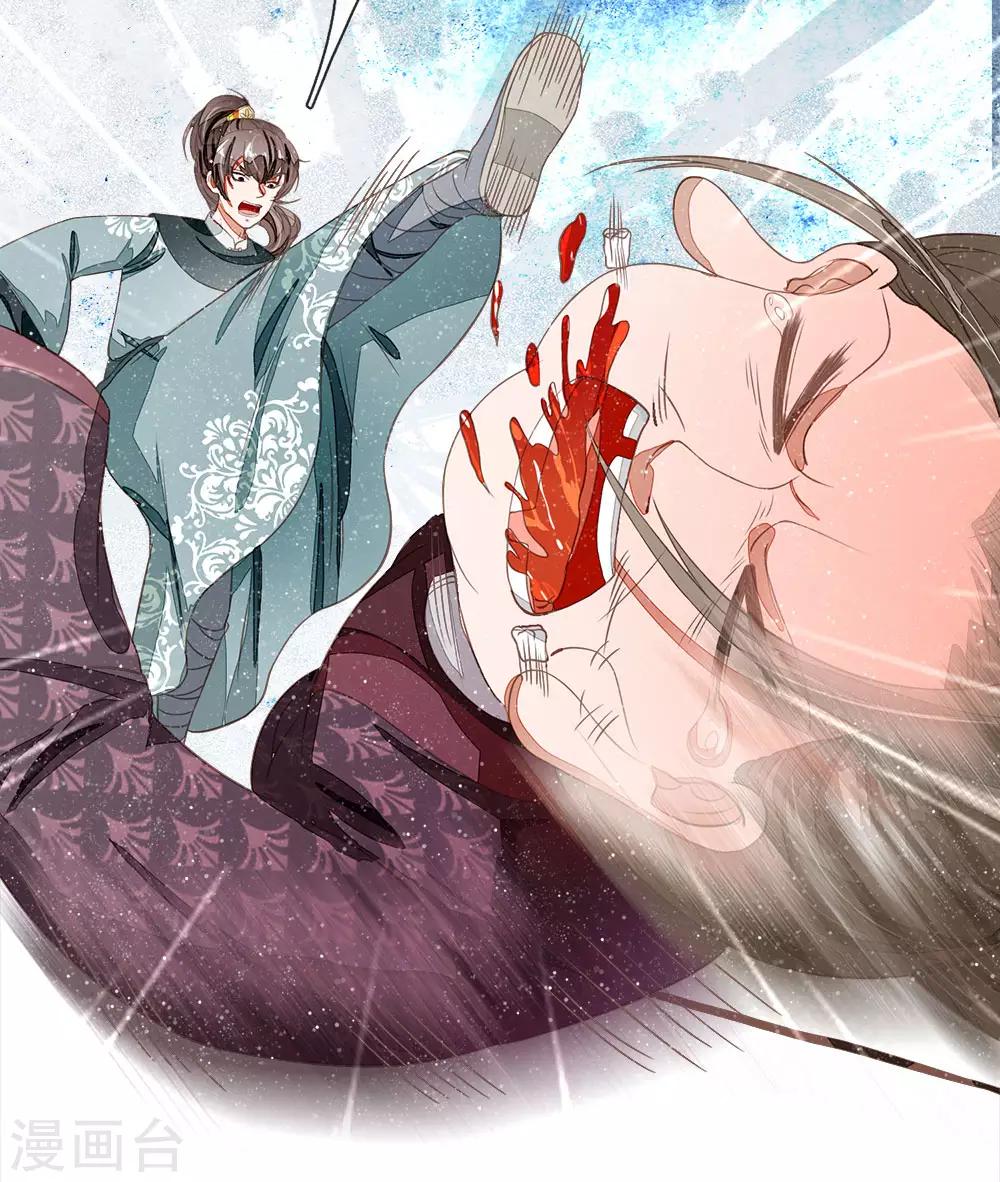 第79话 不见棺材不掉泪6