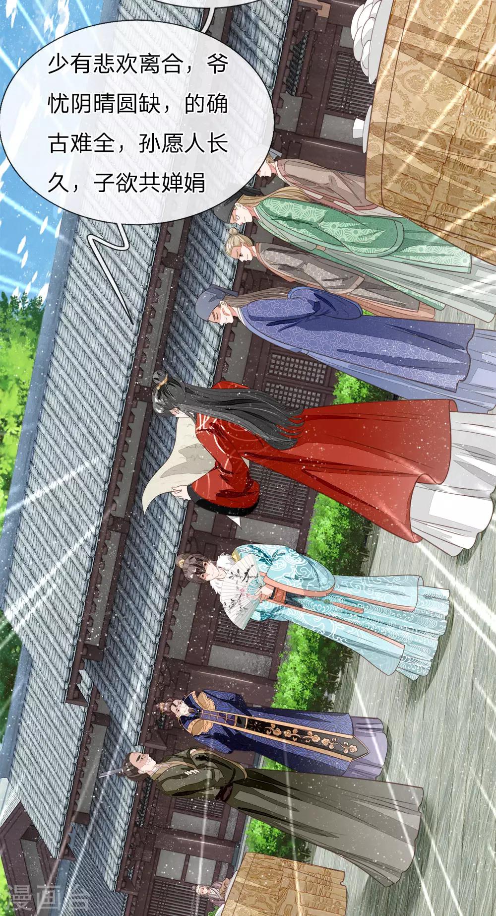 第59话 抄词都没抄全17