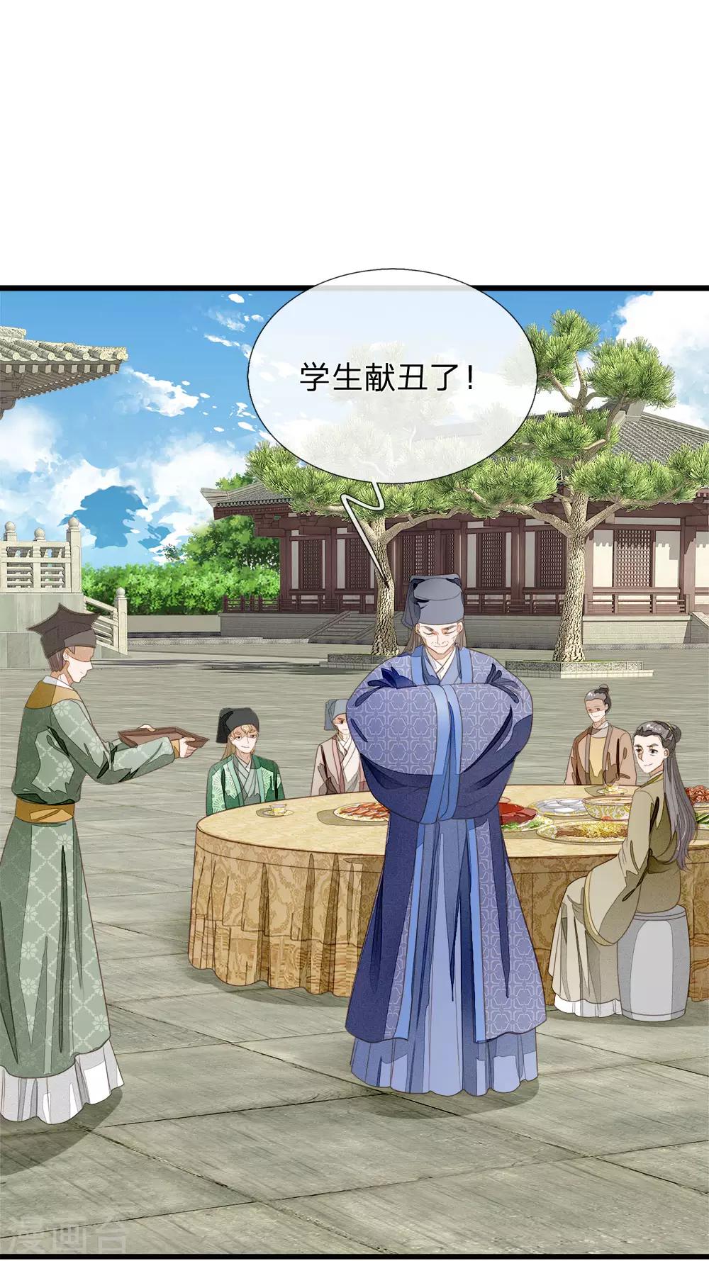 第55话 新坑开始！0