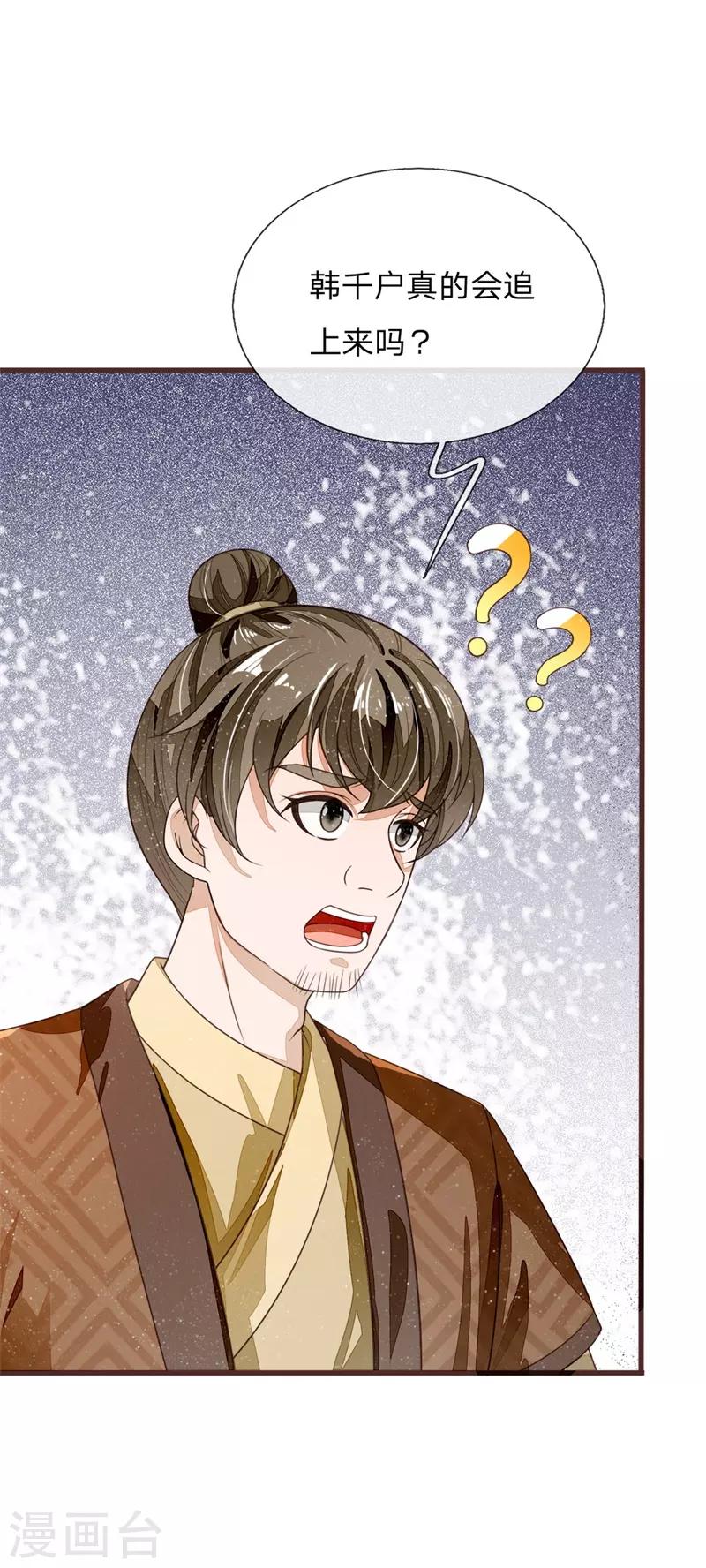 第117话 没什么一顿烧烤解决不了13