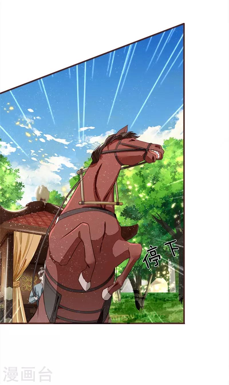 第117话 没什么一顿烧烤解决不了4