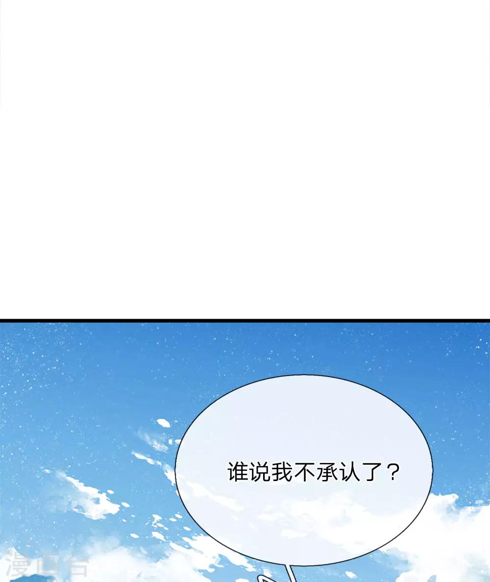 第59话 抄词都没抄全2