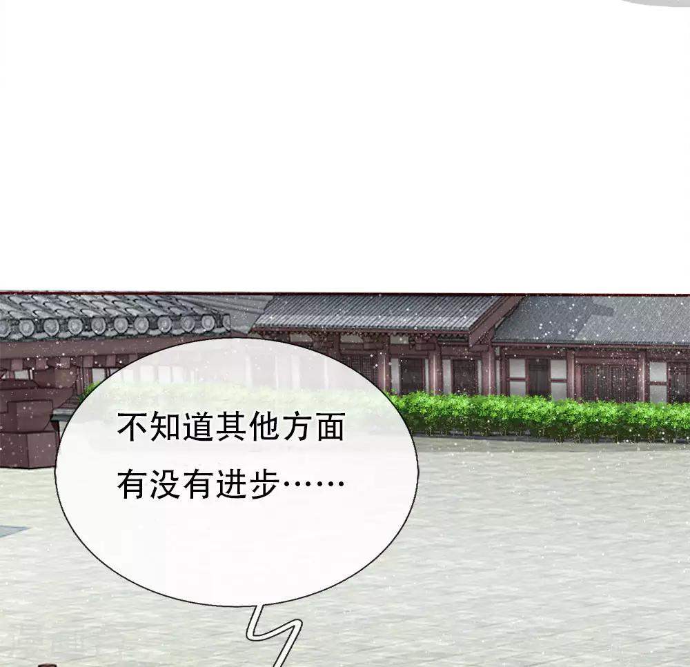 第67话 这叫做打脸，你记住了27