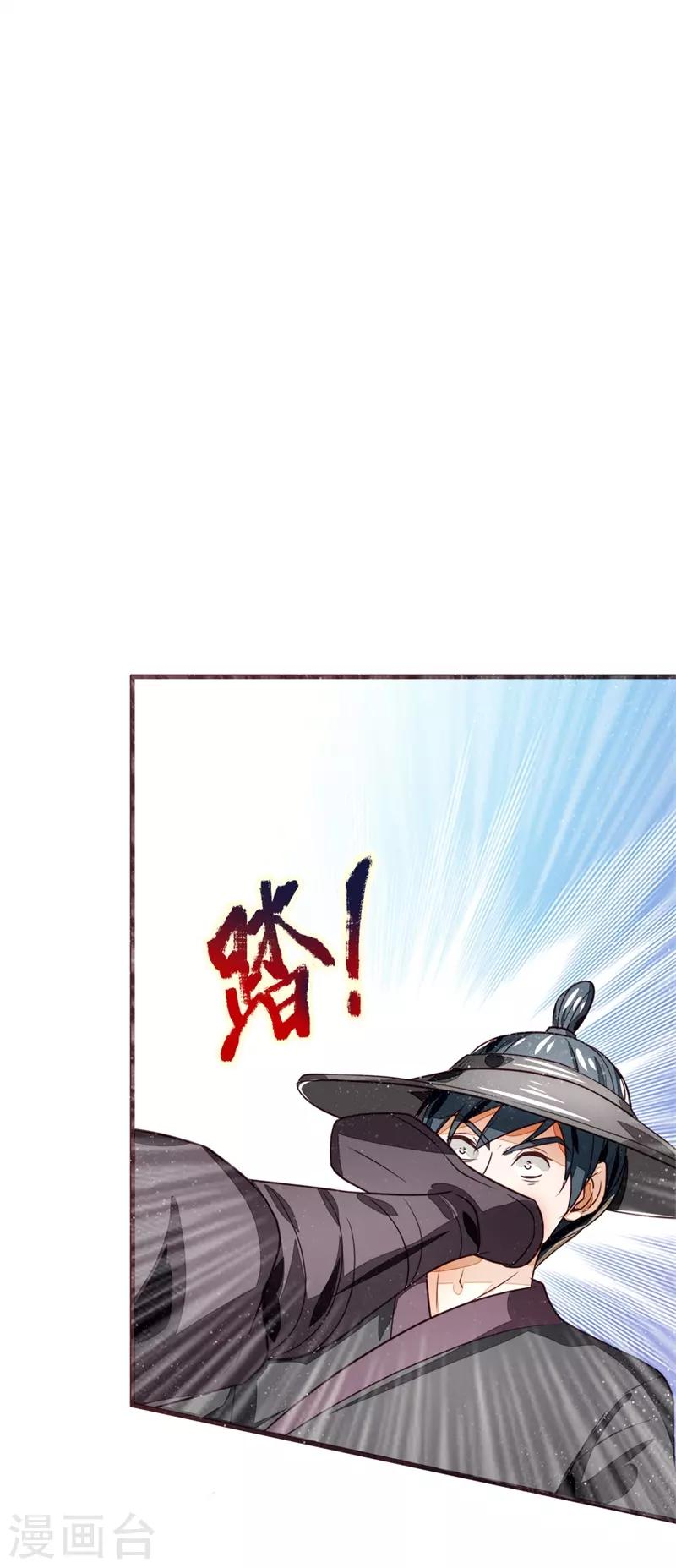 第111话 去见赵文青11