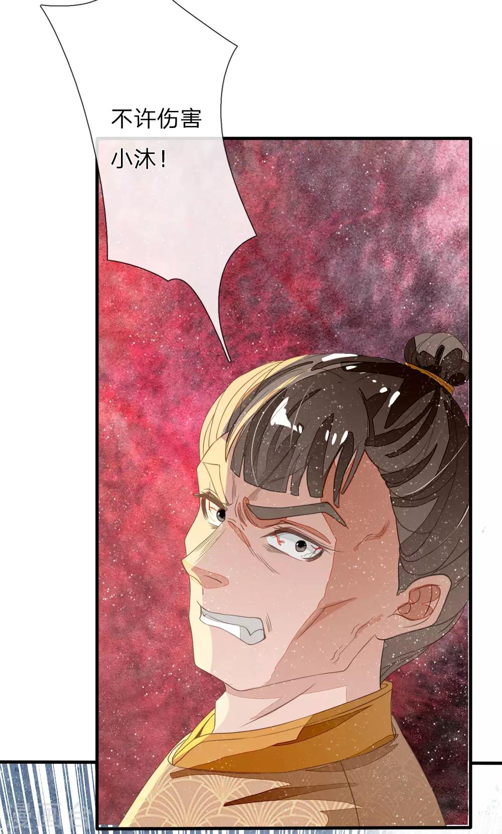 第77话 乔爷登场4