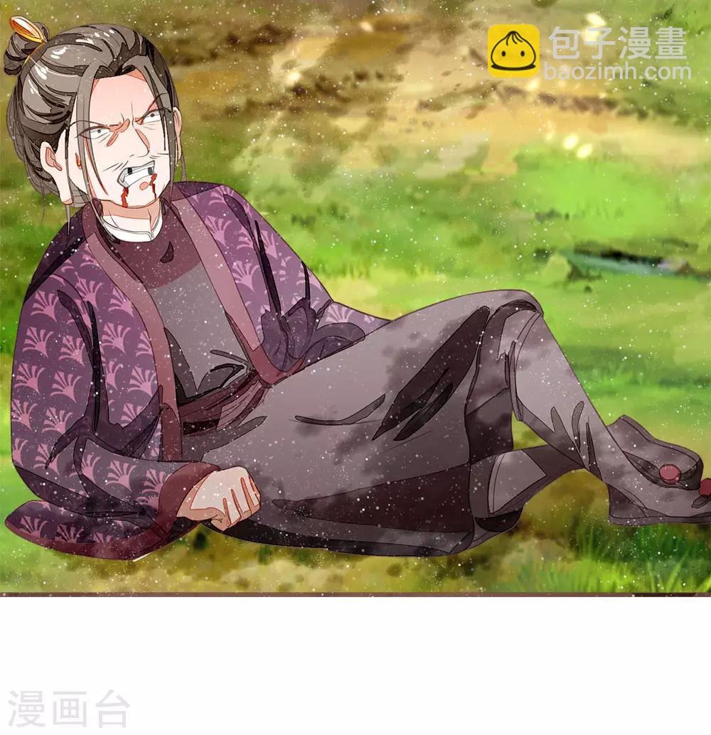 第79话 不见棺材不掉泪8