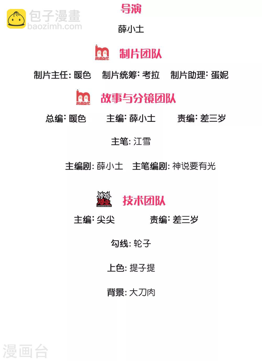 第104话 简直是谈判高手1