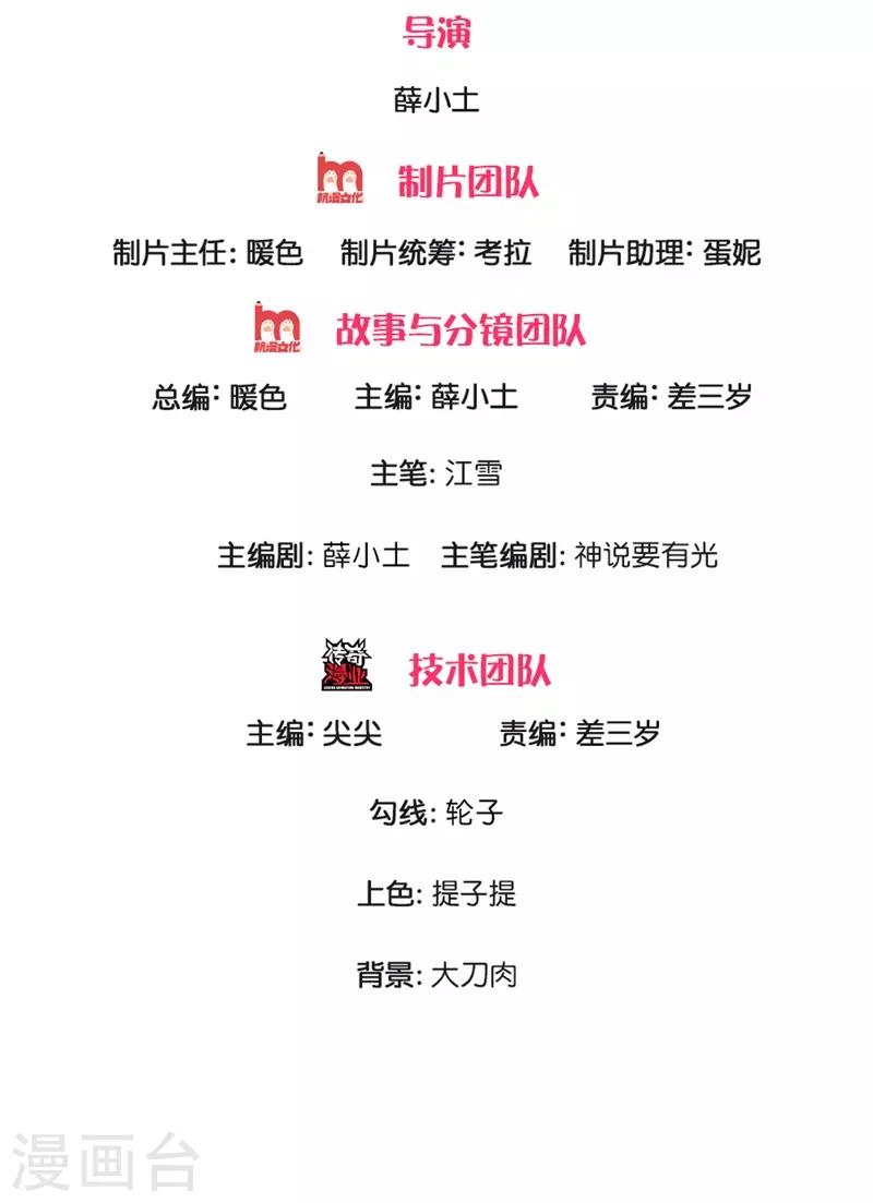 第110话 大熊，来吧展示1