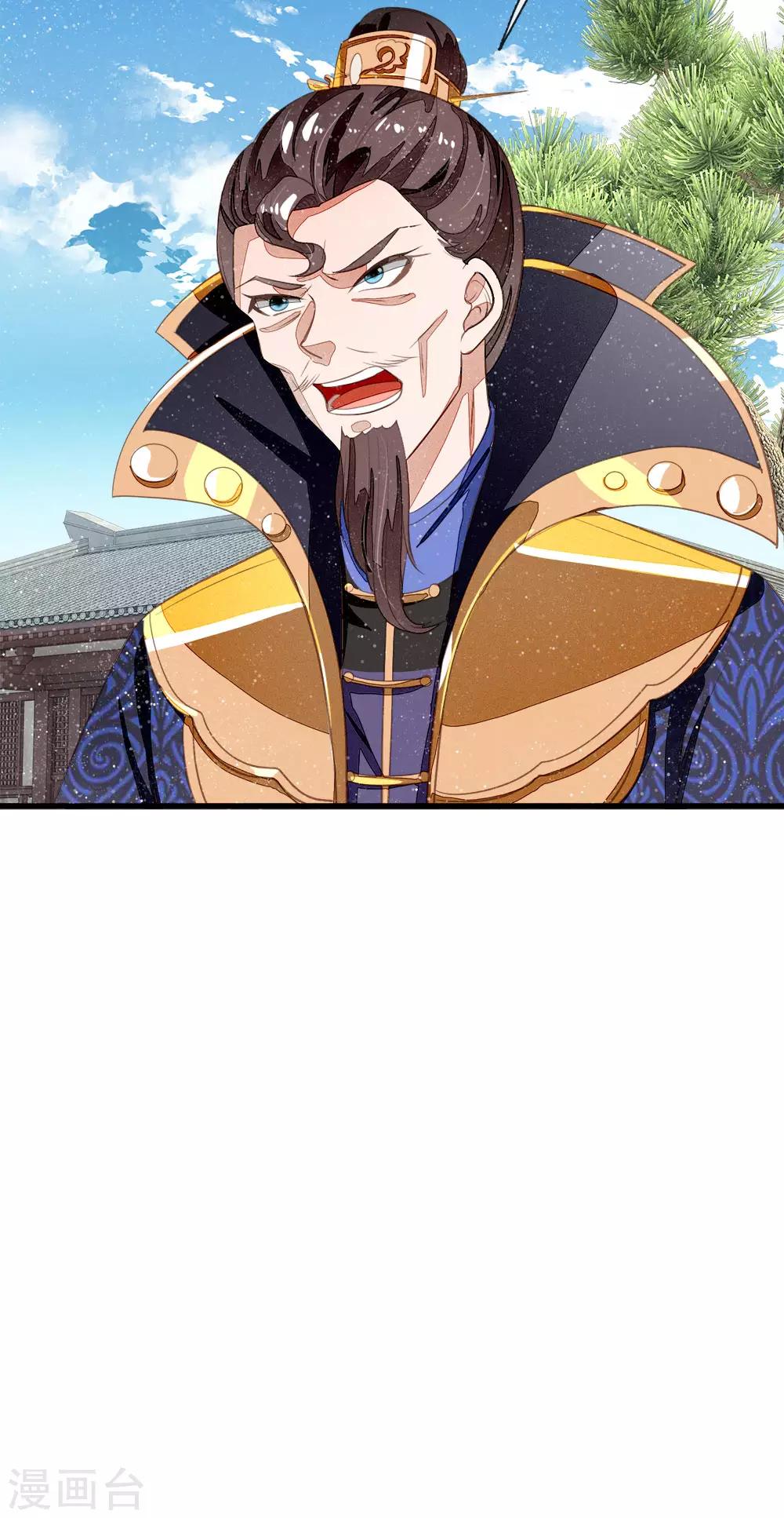 第70话 章大家挺身而出23