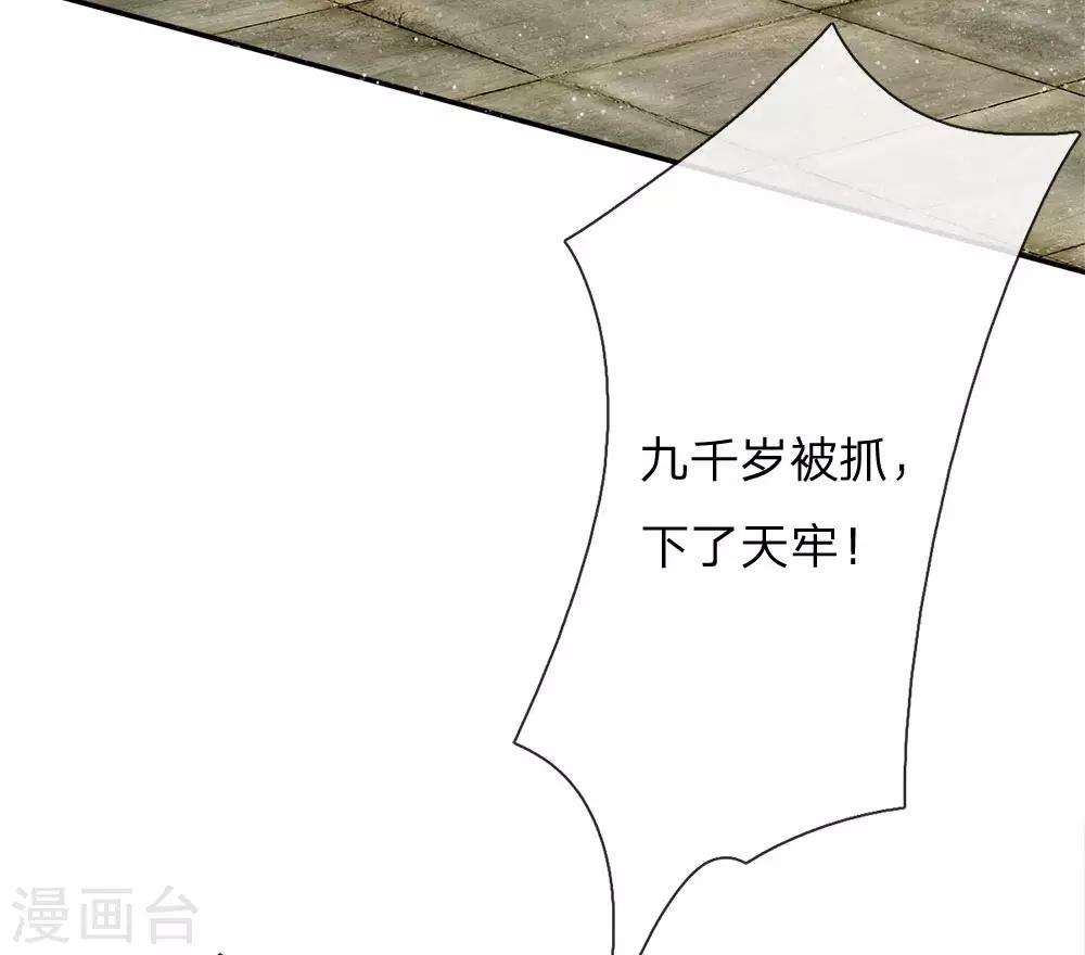 第74话 宴会终于要结束了2