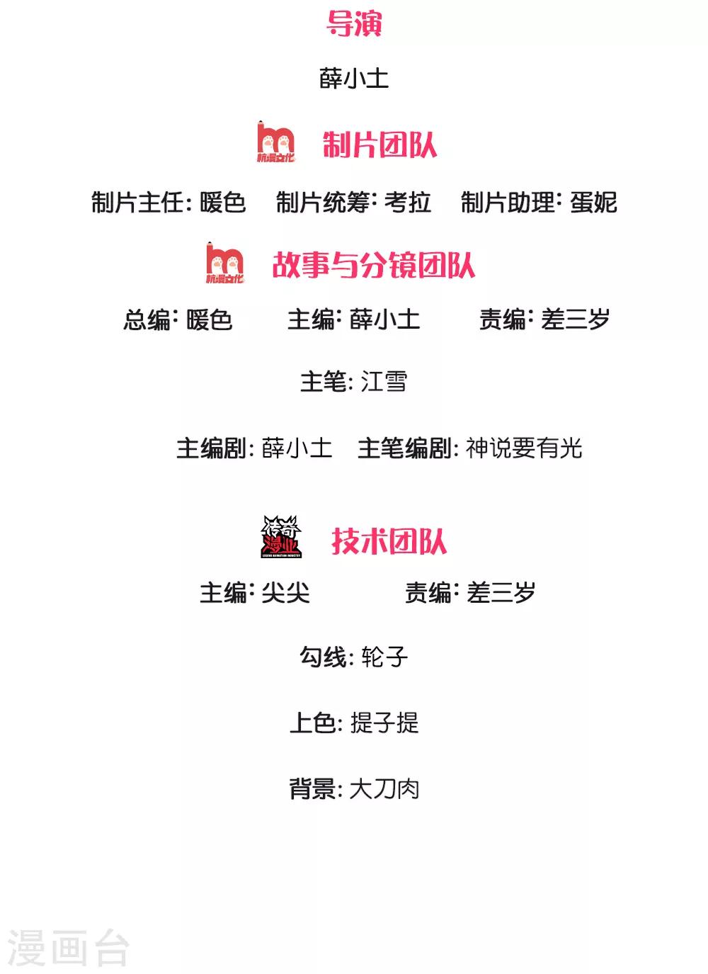 第103话 亲自手刃仇人才痛快1