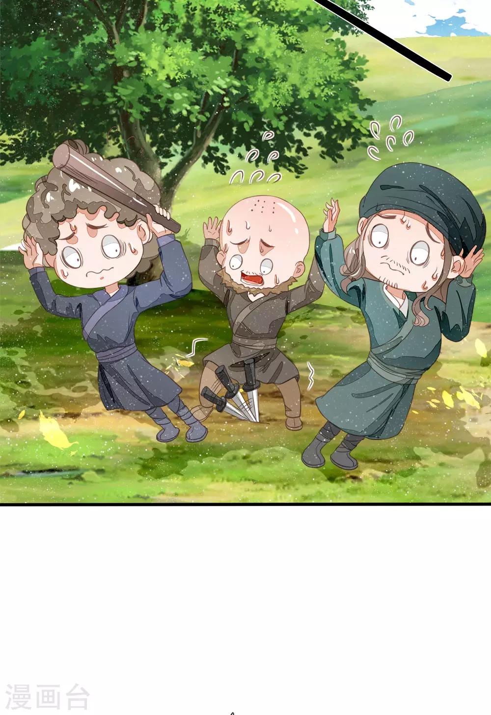 第77话 乔爷登场6