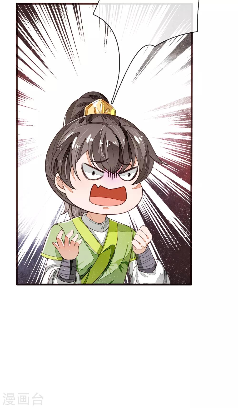 第113话 金矿一日游20