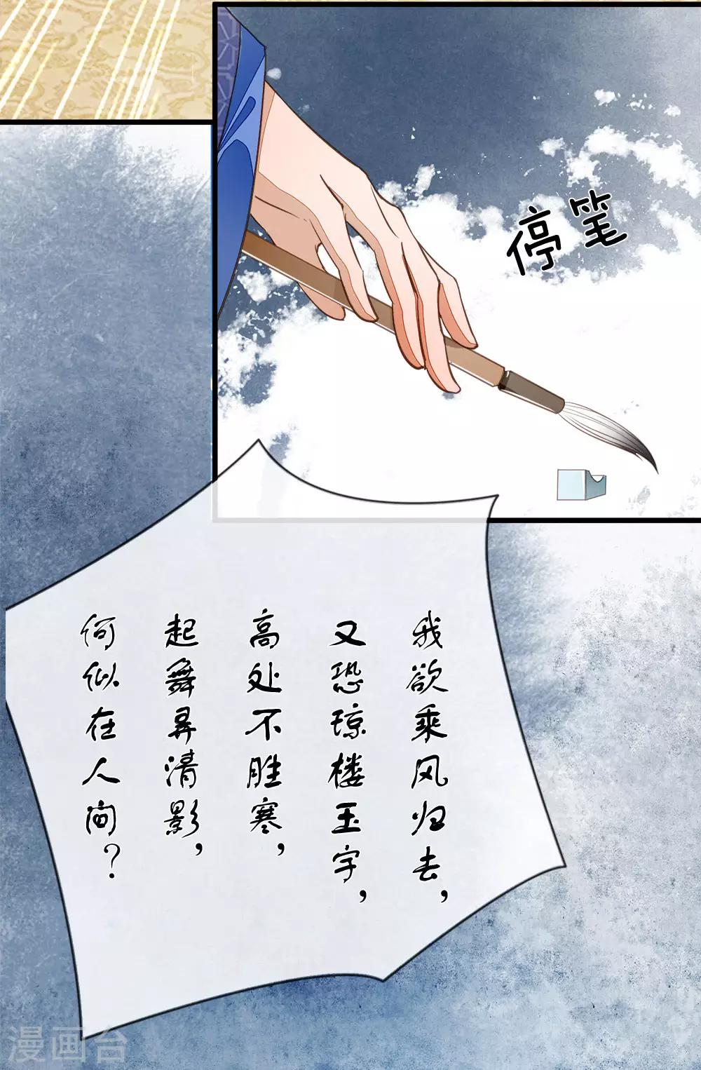 第55话 新坑开始！3