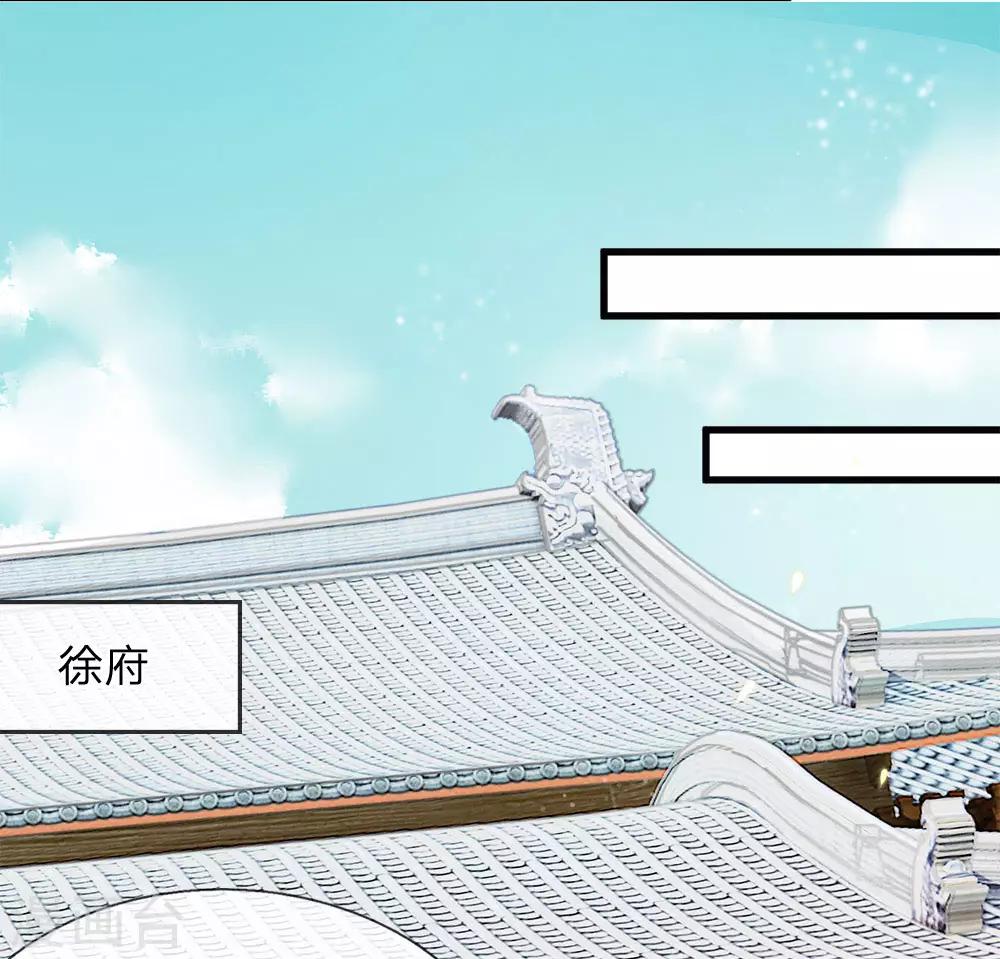 第1话 狗奴才，打的就是你15