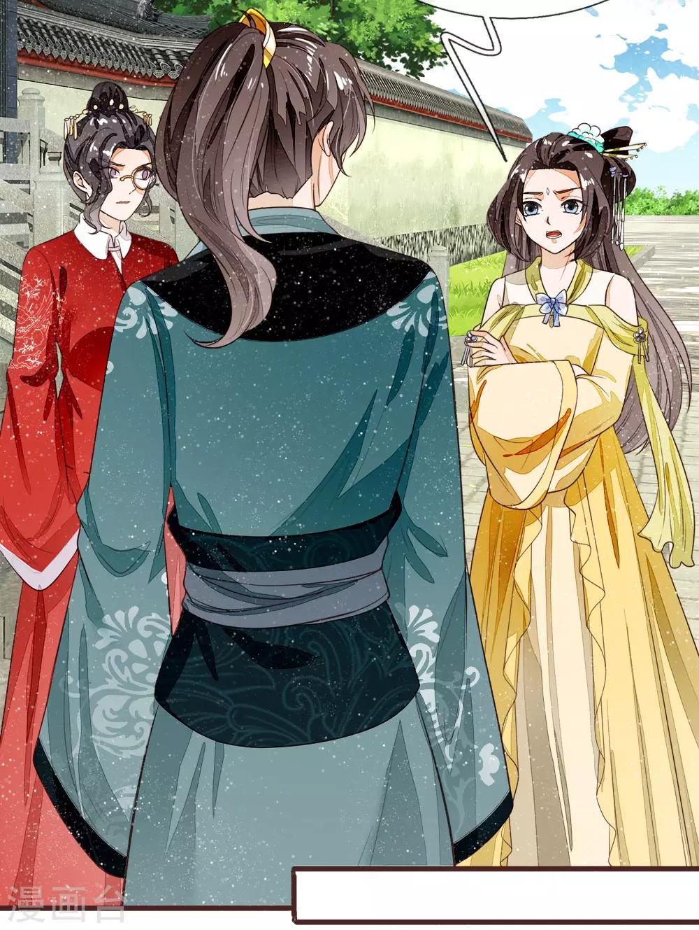第80话 是不杀你，又没说不虐你19