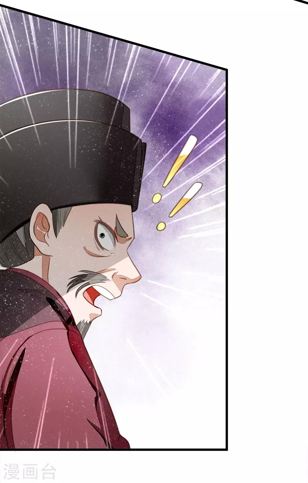 第54话 一波比一波精彩0