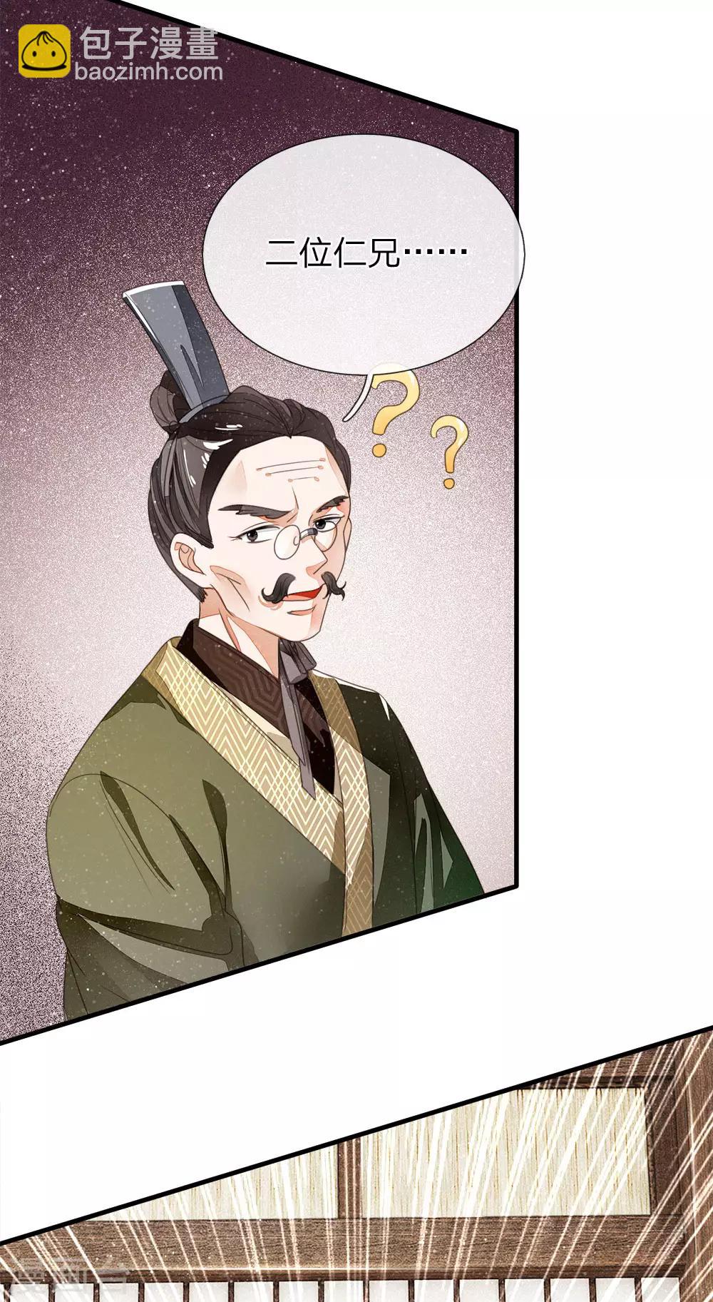 第11话 肯定是信笔涂鸦，杂乱无章吧15