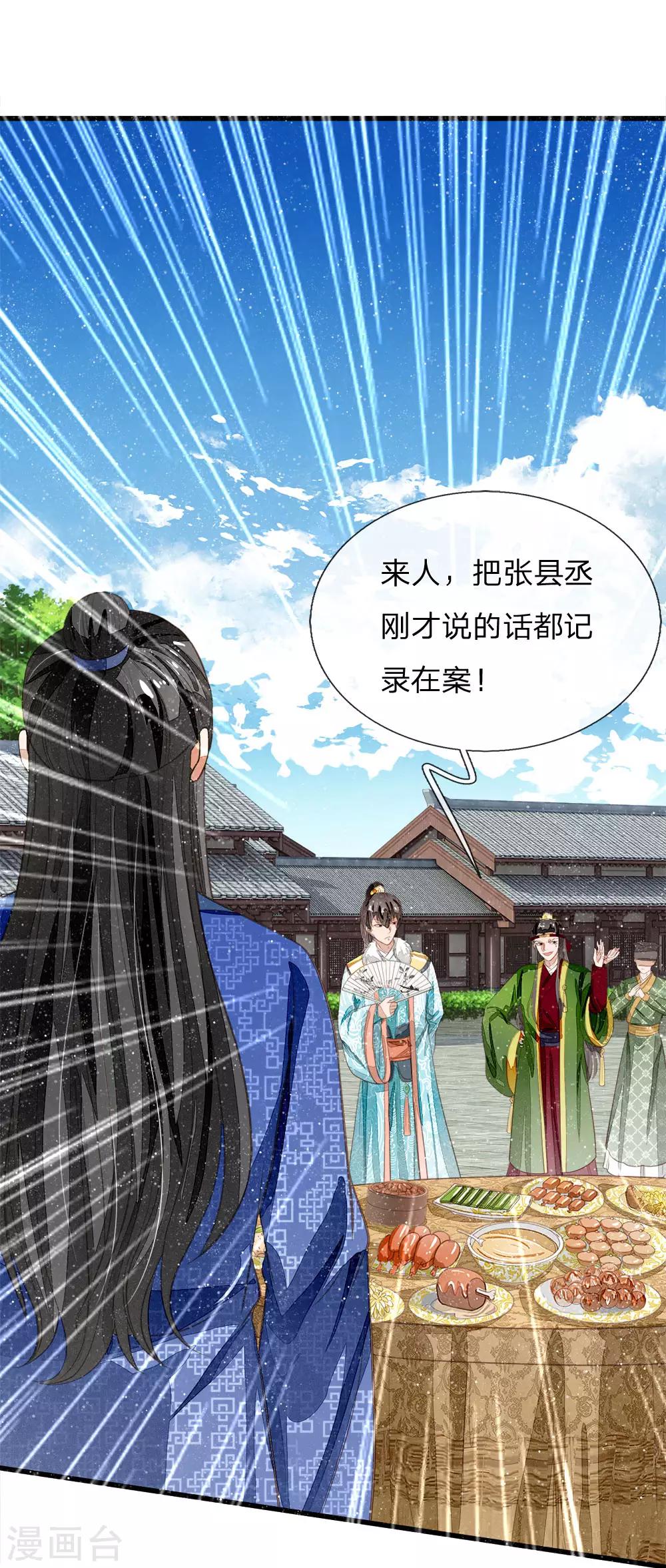 第69话 不愧是一家人0
