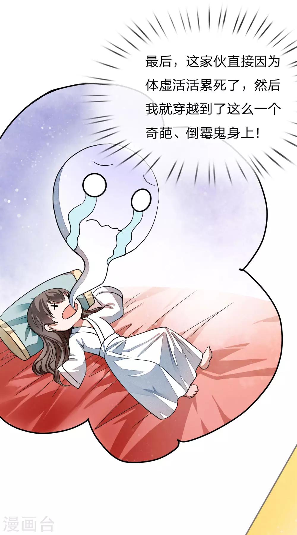 预告21