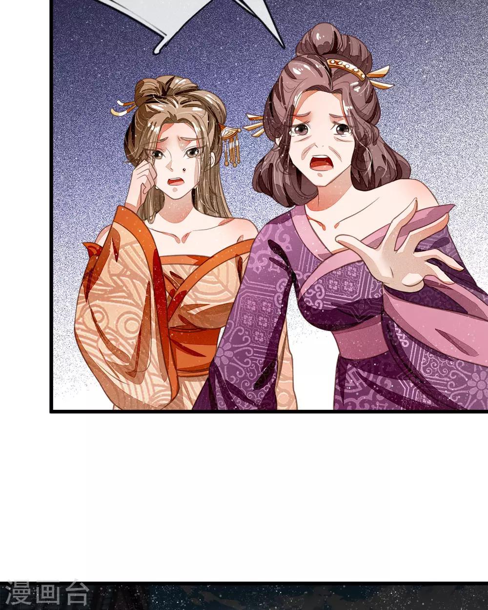 第46话 好戏终于开场了！23