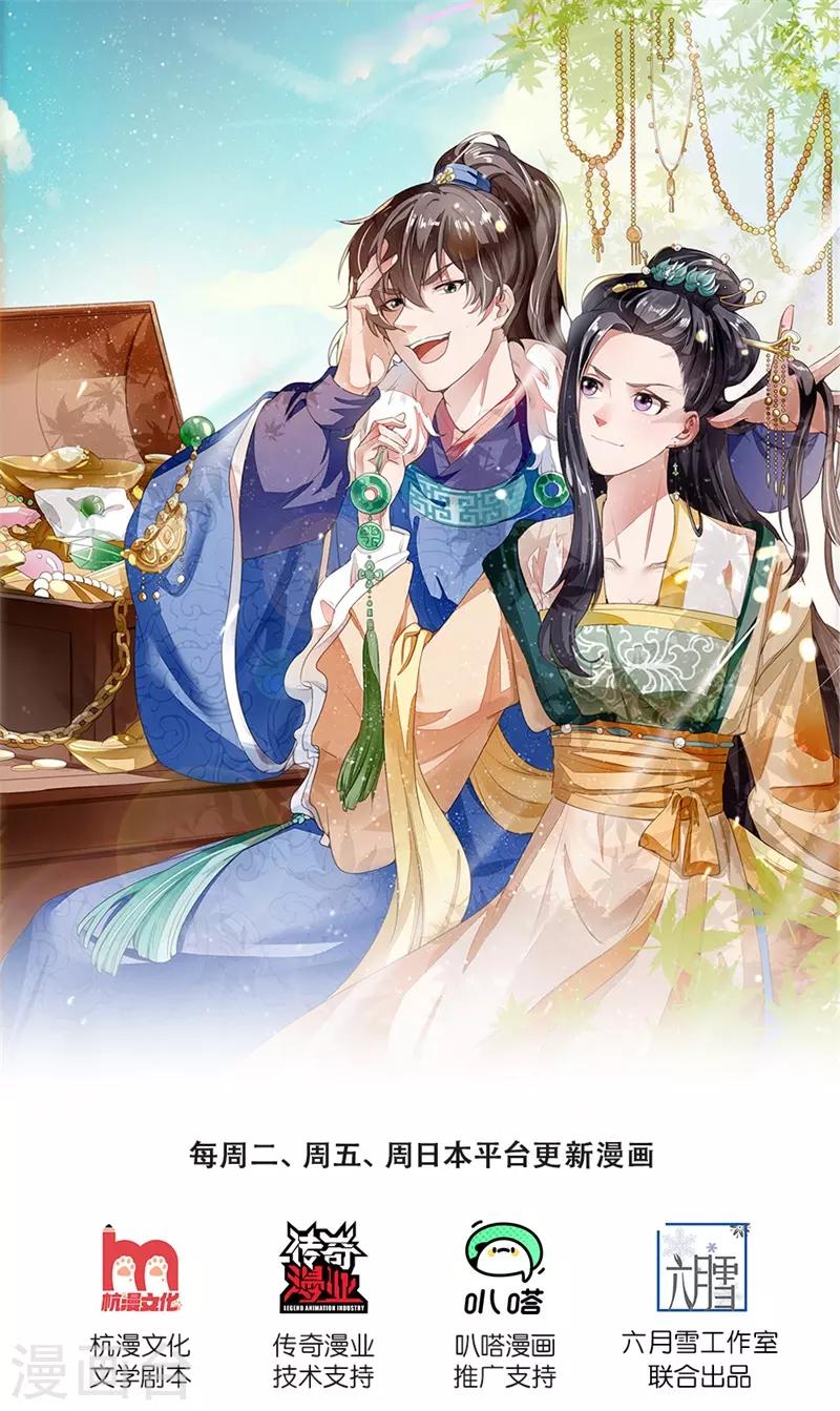 第110话 大熊，来吧展示0