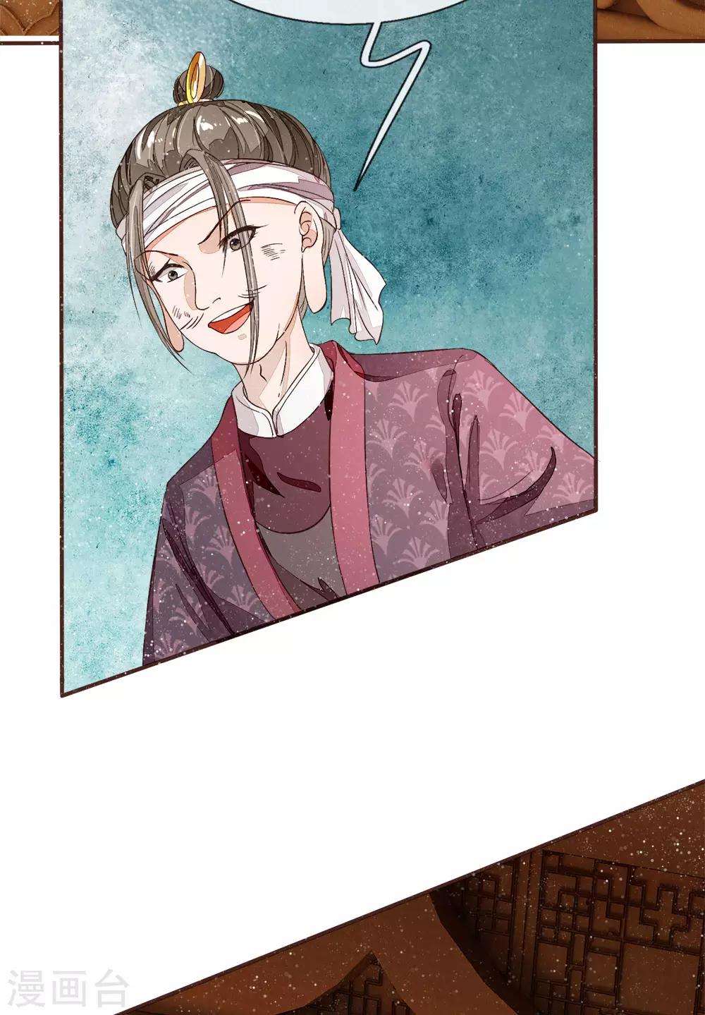 第86话 去斗鸡场找二狗22