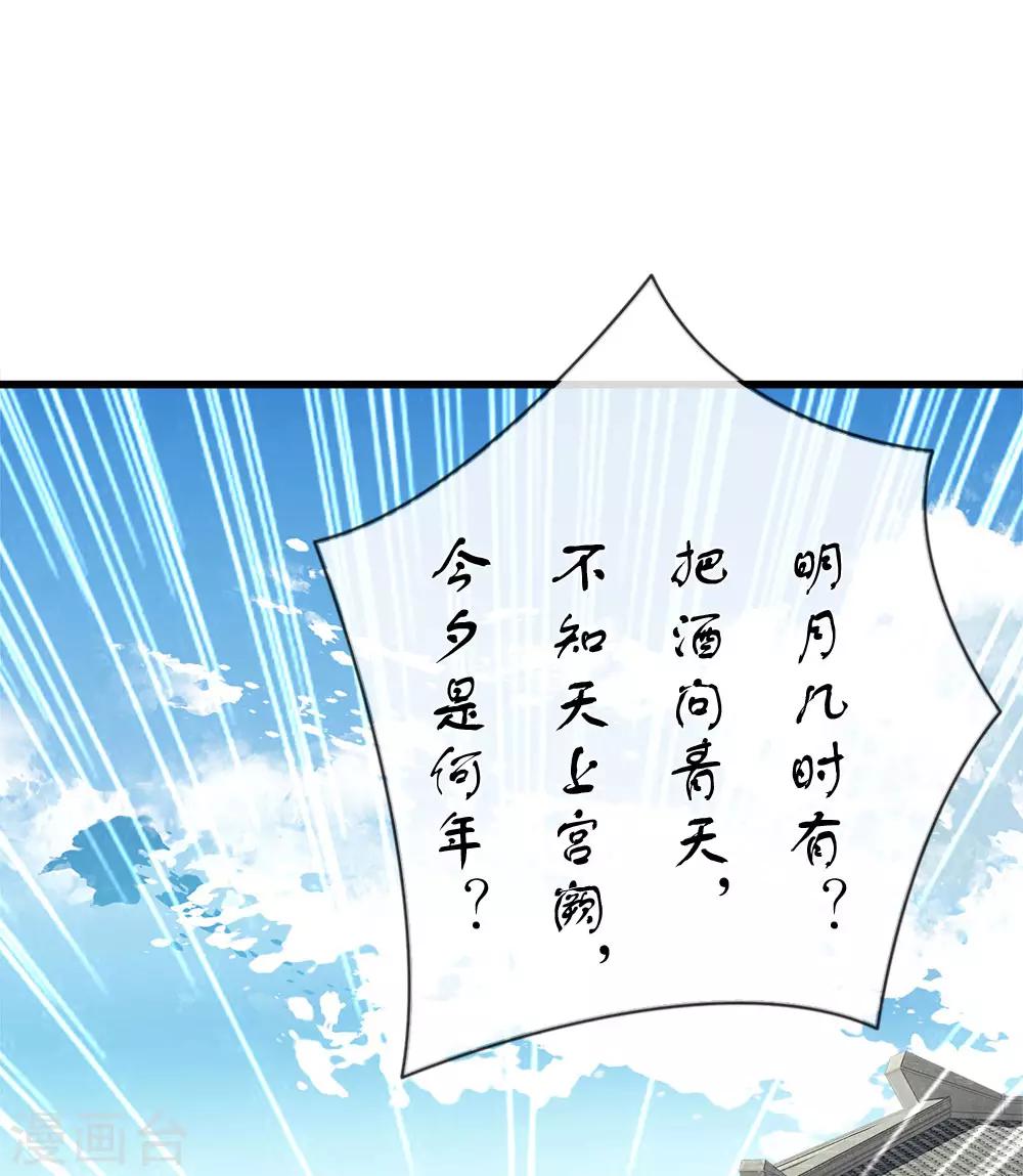 第55话 新坑开始！1