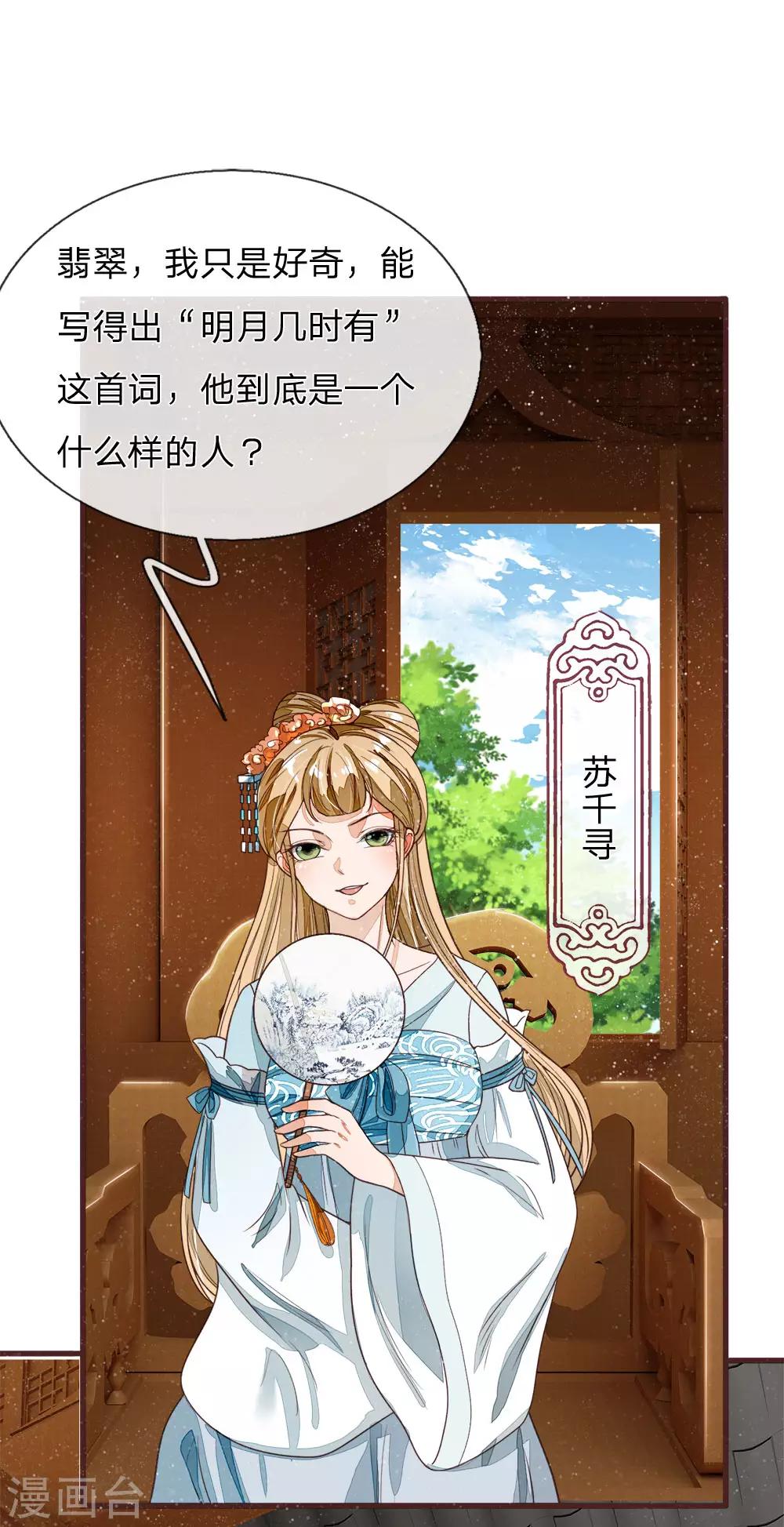 第88话 徐沐肉鸡VS职业斗鸡18