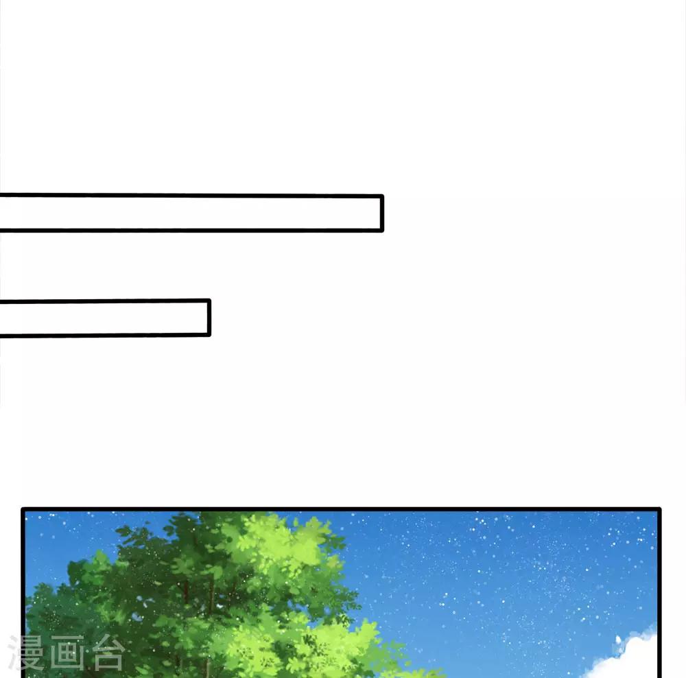 第77话 乔爷登场2