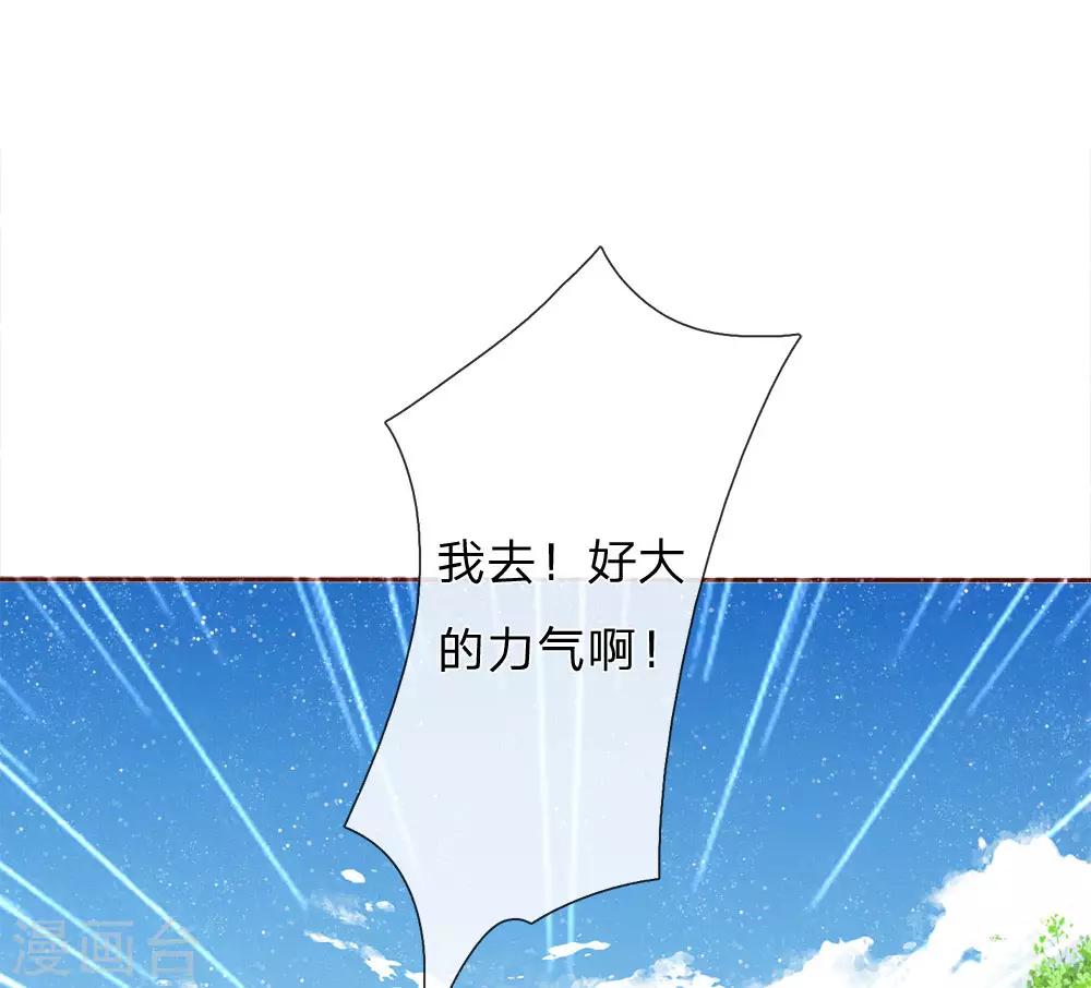 第65话 造他魏忠贤的反8