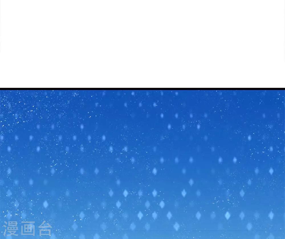 第57话 神仙都助我13