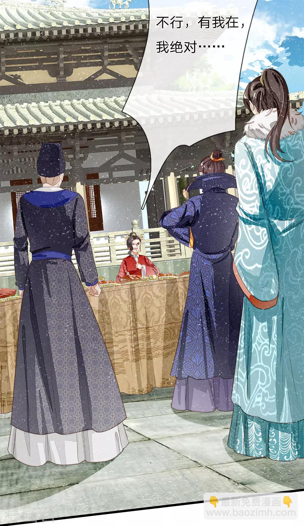 第70话 章大家挺身而出26