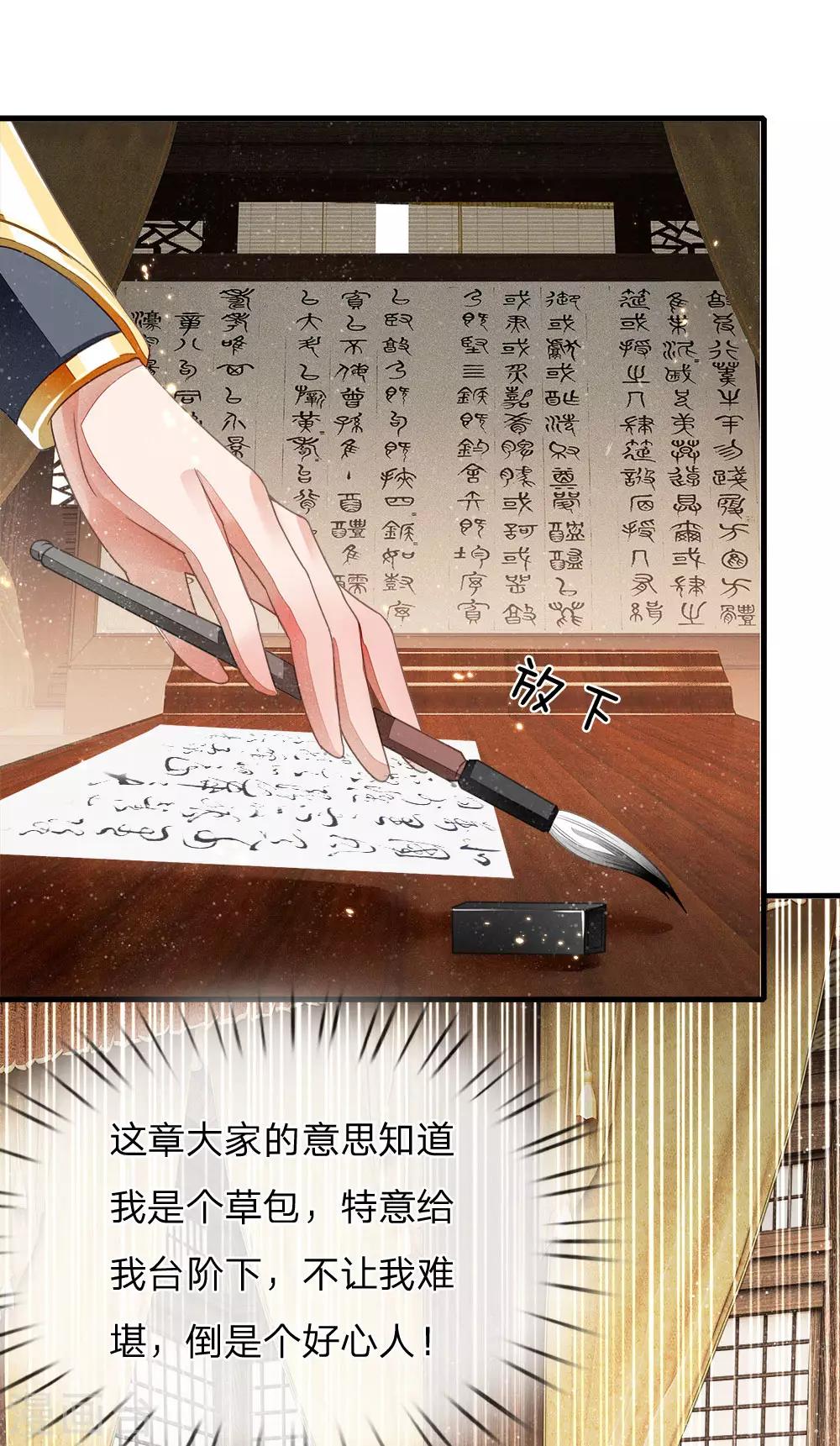 第5话 目瞪口呆，不可置信2