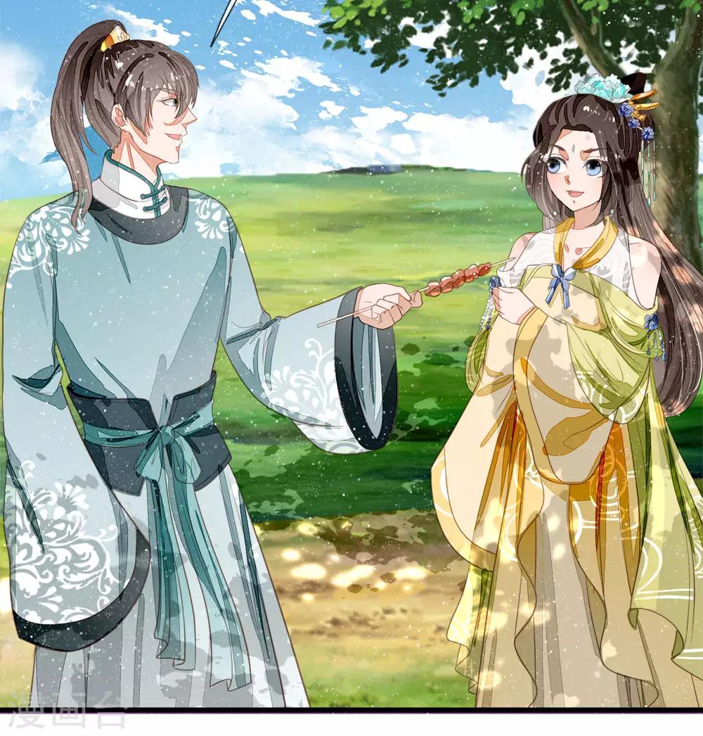 第75话 价值连城的封赏26