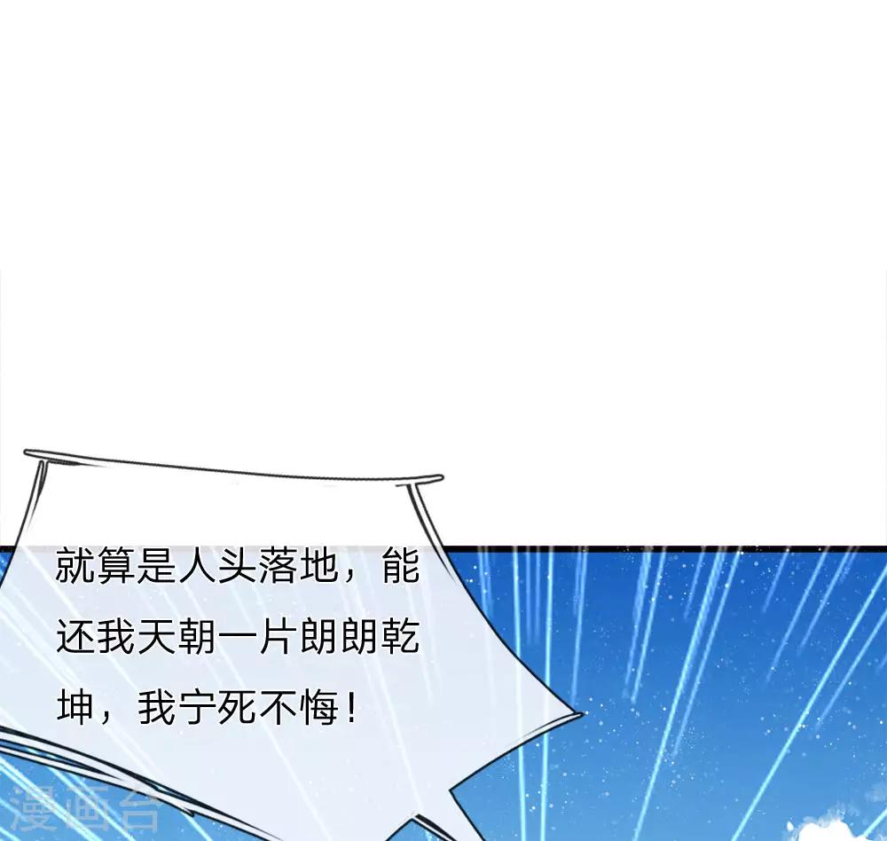 第69话 不愧是一家人6