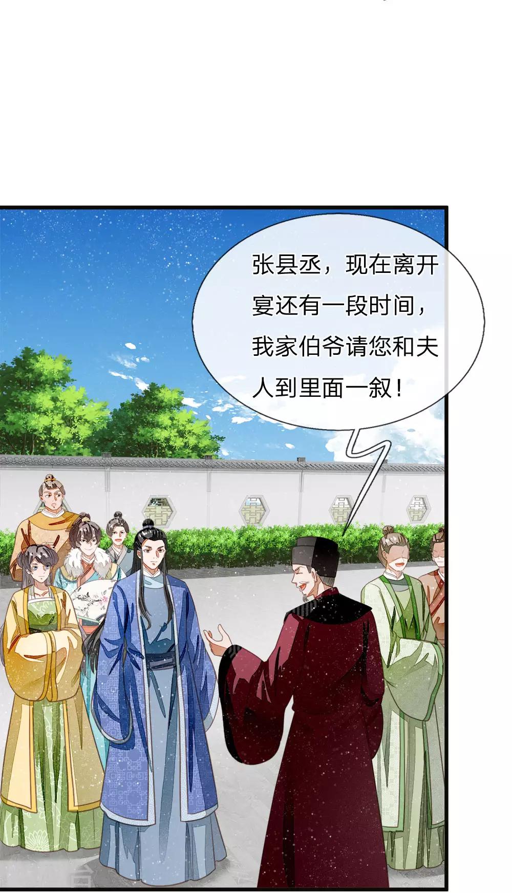 第43话 我劝你善良1